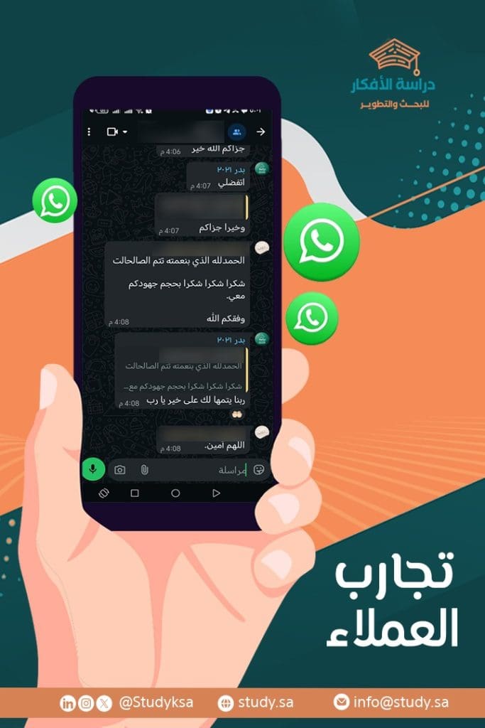 تصميم حقيبة تدريبية معتمدة لمعهد التطوير المهني التعليمي؟