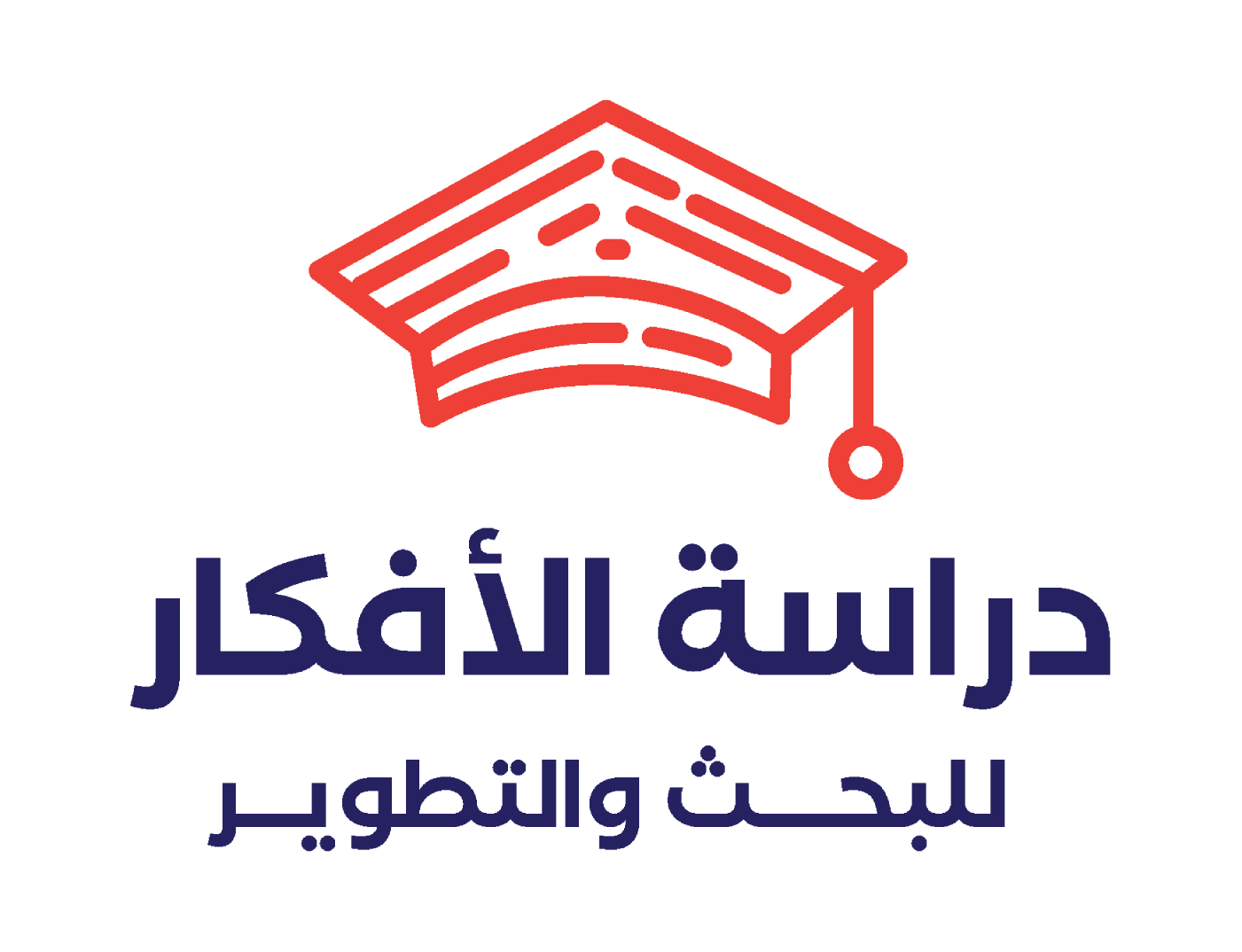 دراسة الأفكار للبحث والتطوير